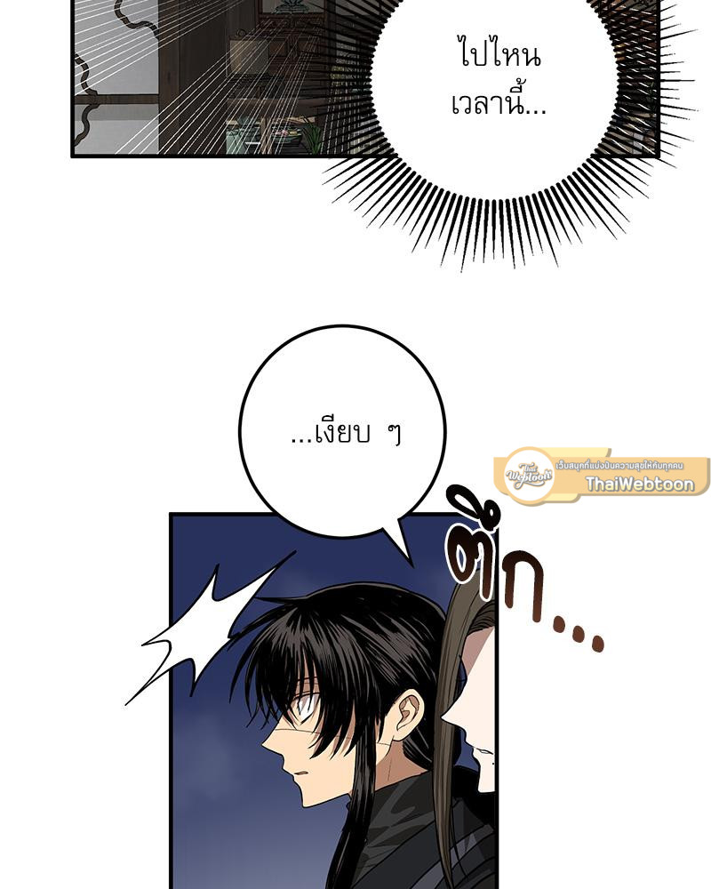หน้า 71