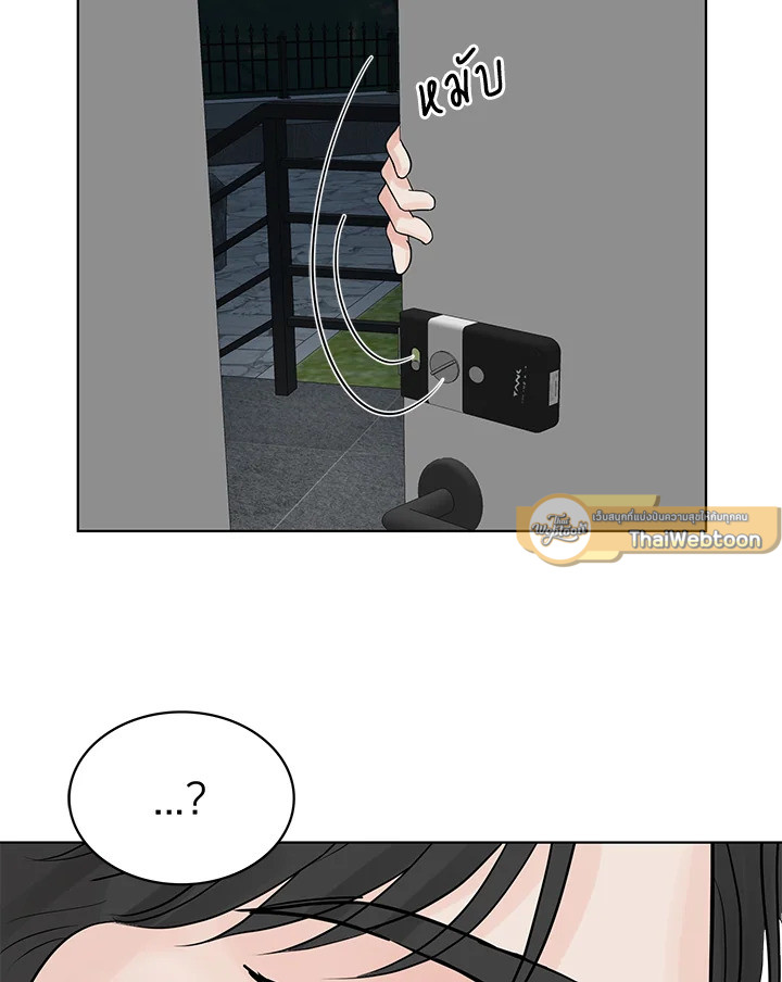 หน้า 103