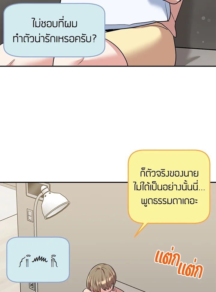 หน้า 64