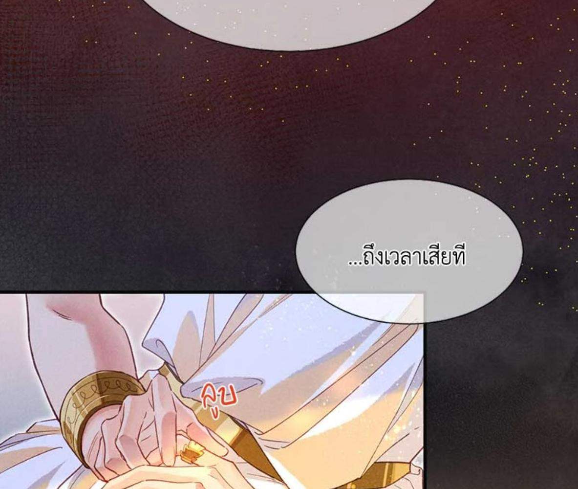 หน้า 88
