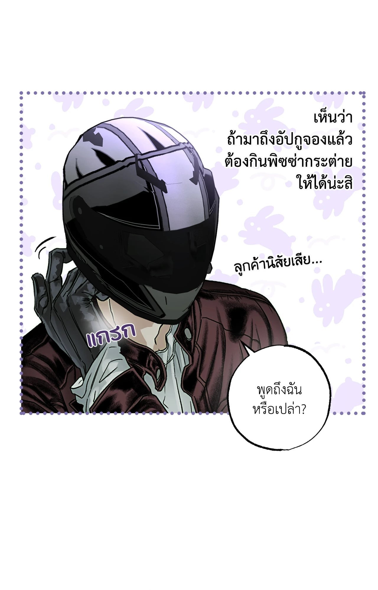 หน้า 82