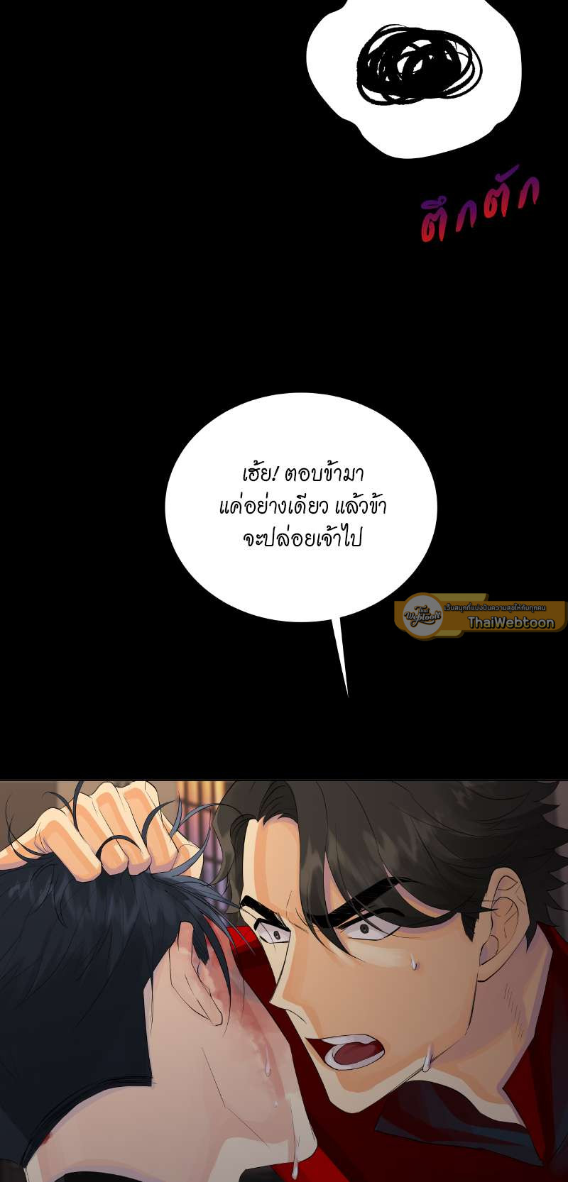 หน้า 36