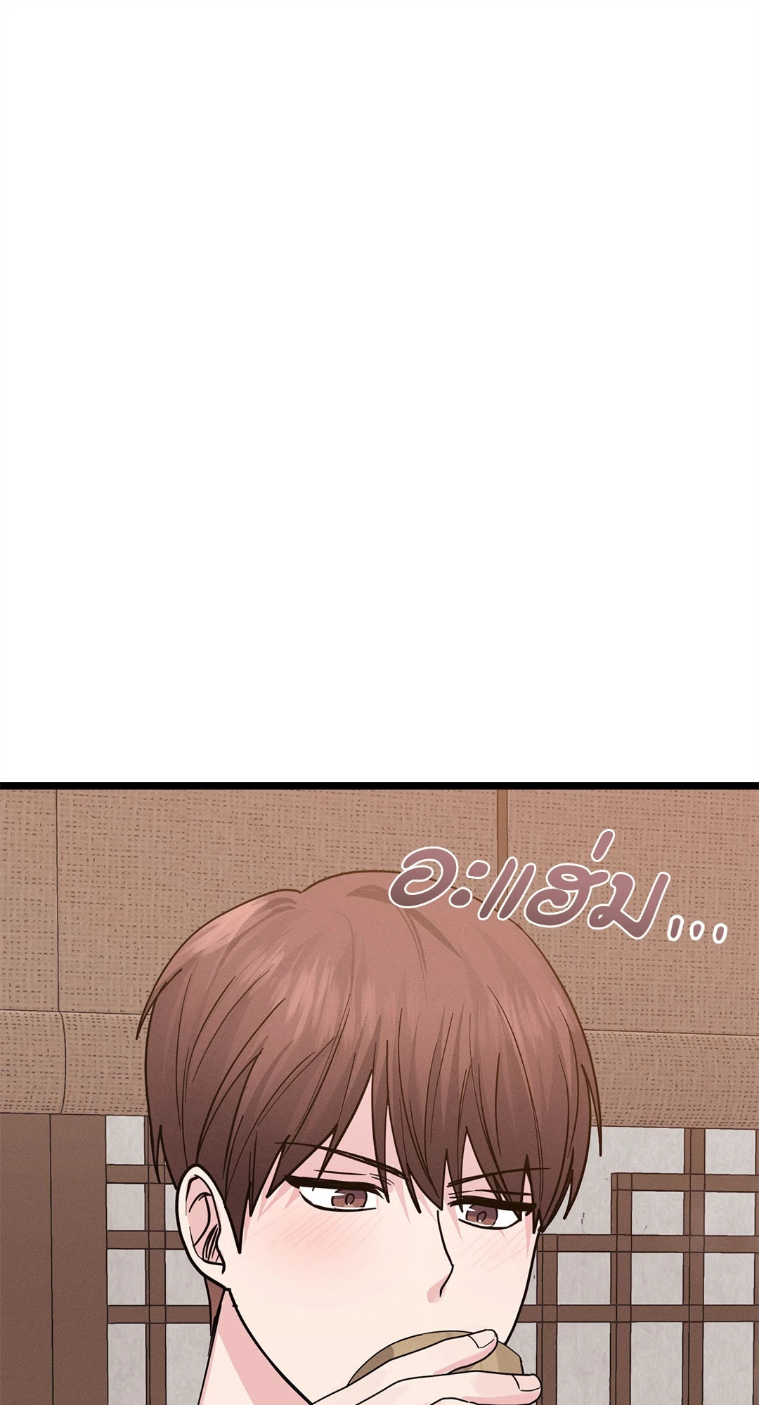 หน้า 81