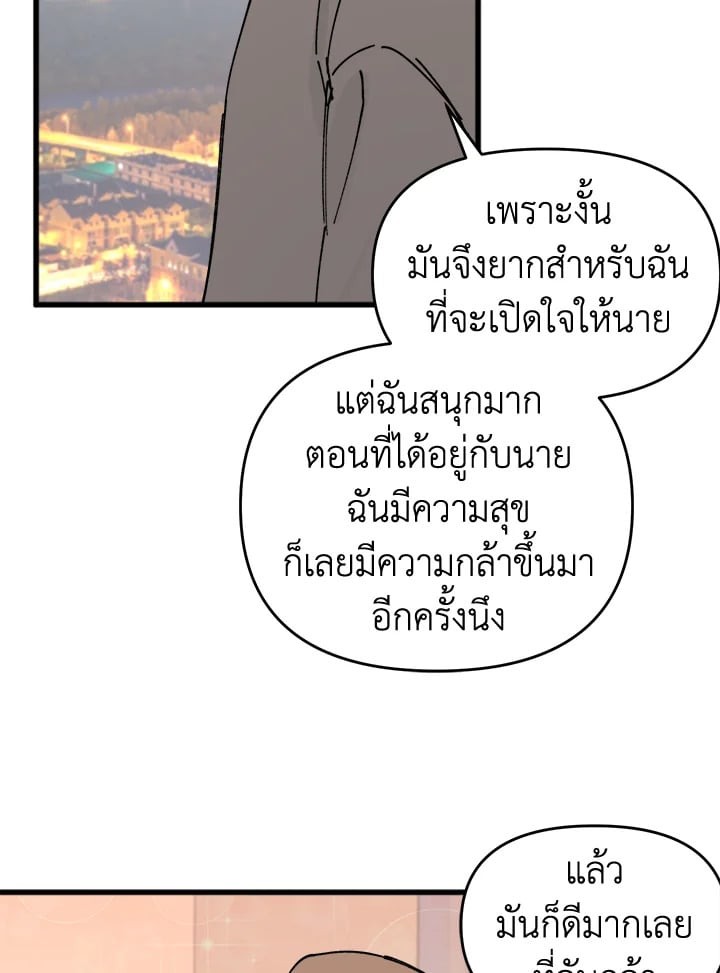 หน้า 76