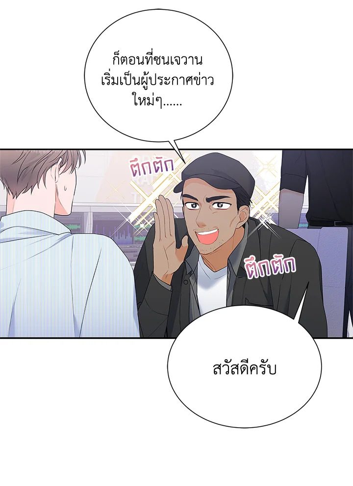 หน้า 82