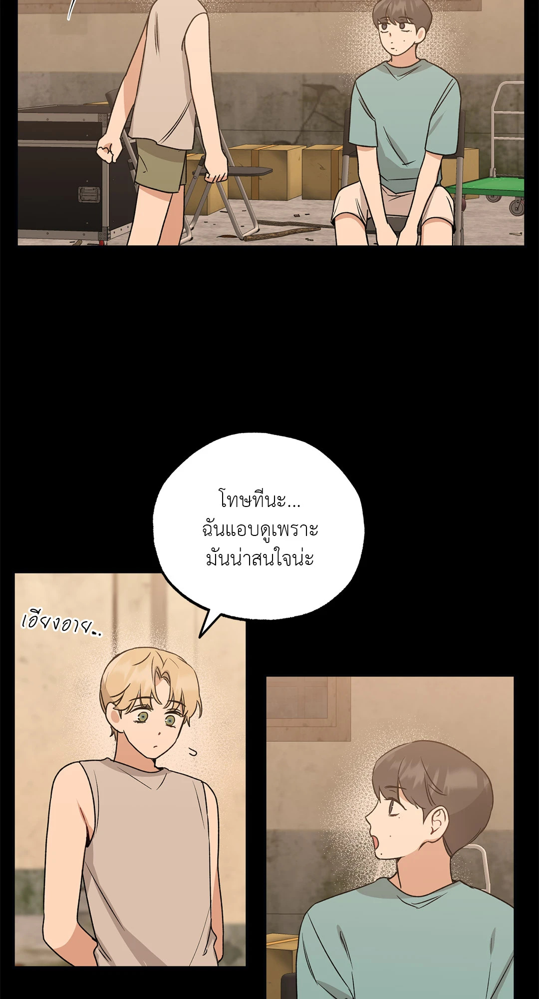 หน้า 45