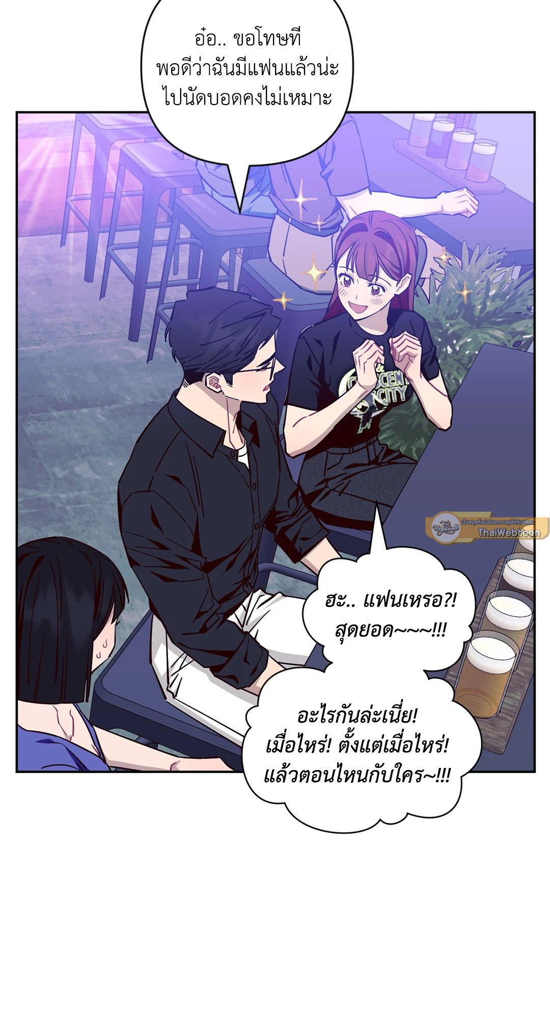 หน้า 47