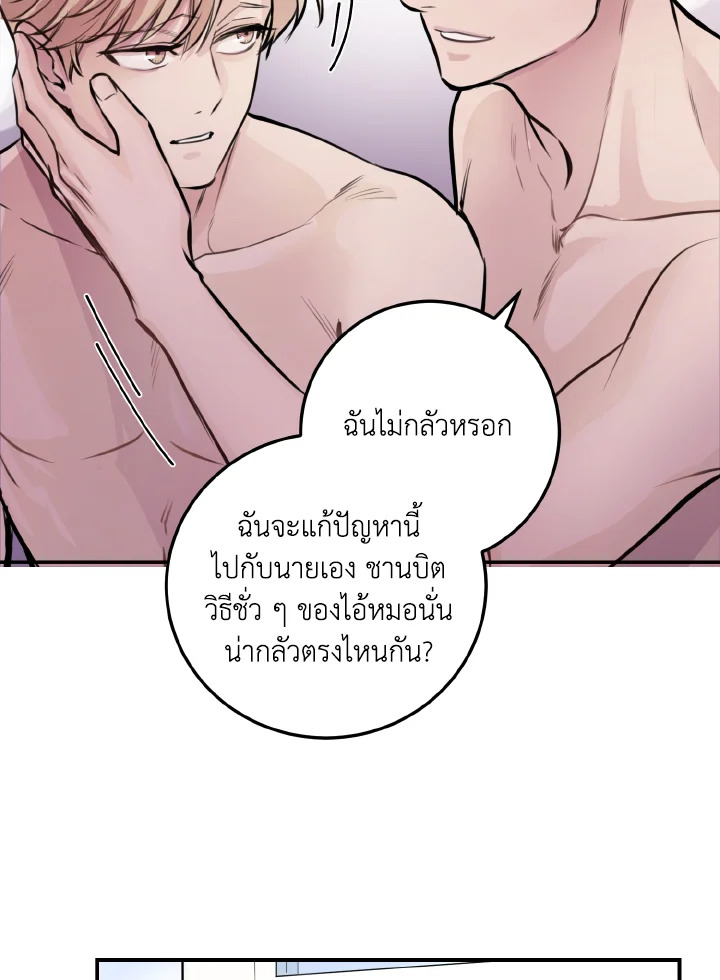 หน้า 71