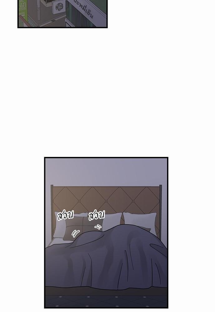 มารักกับเหมียวมั้ยครับ | My One and Only Cat ตอนที่ 32 - รูปที่ 2