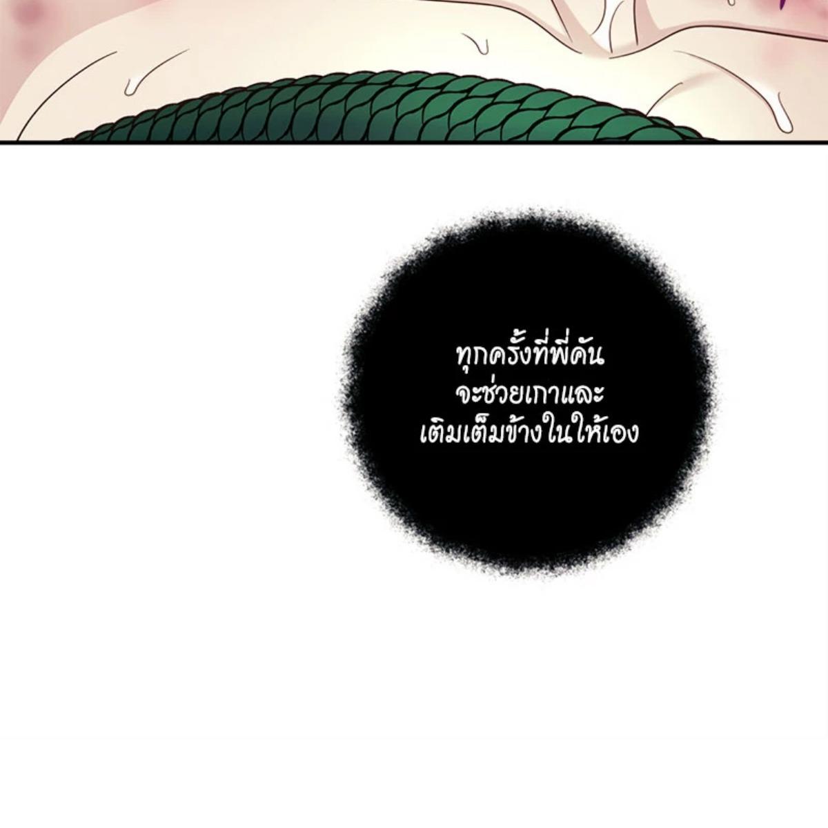 หน้า 160