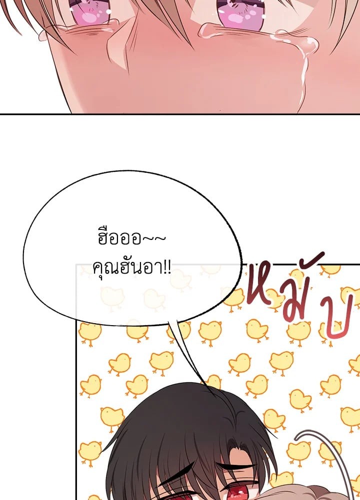 หน้า 90