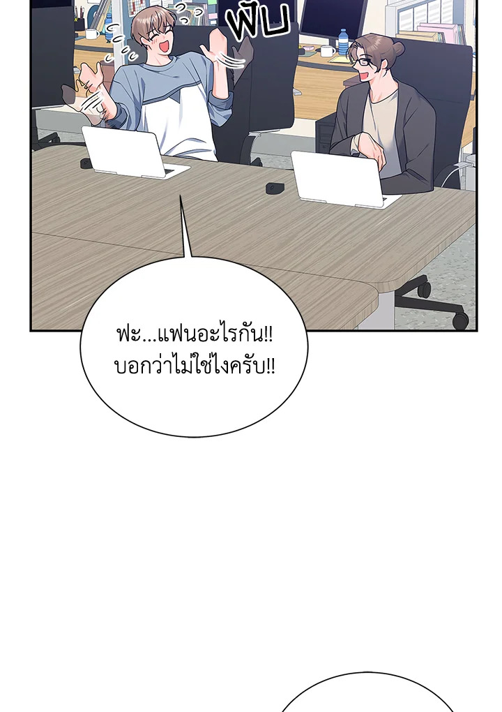 หน้า 99