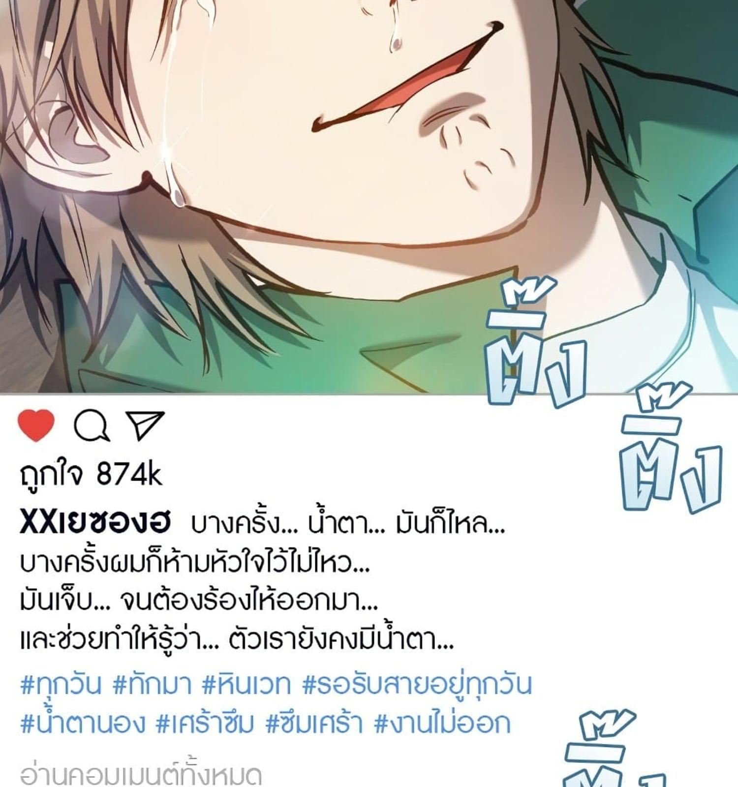 หน้า 103