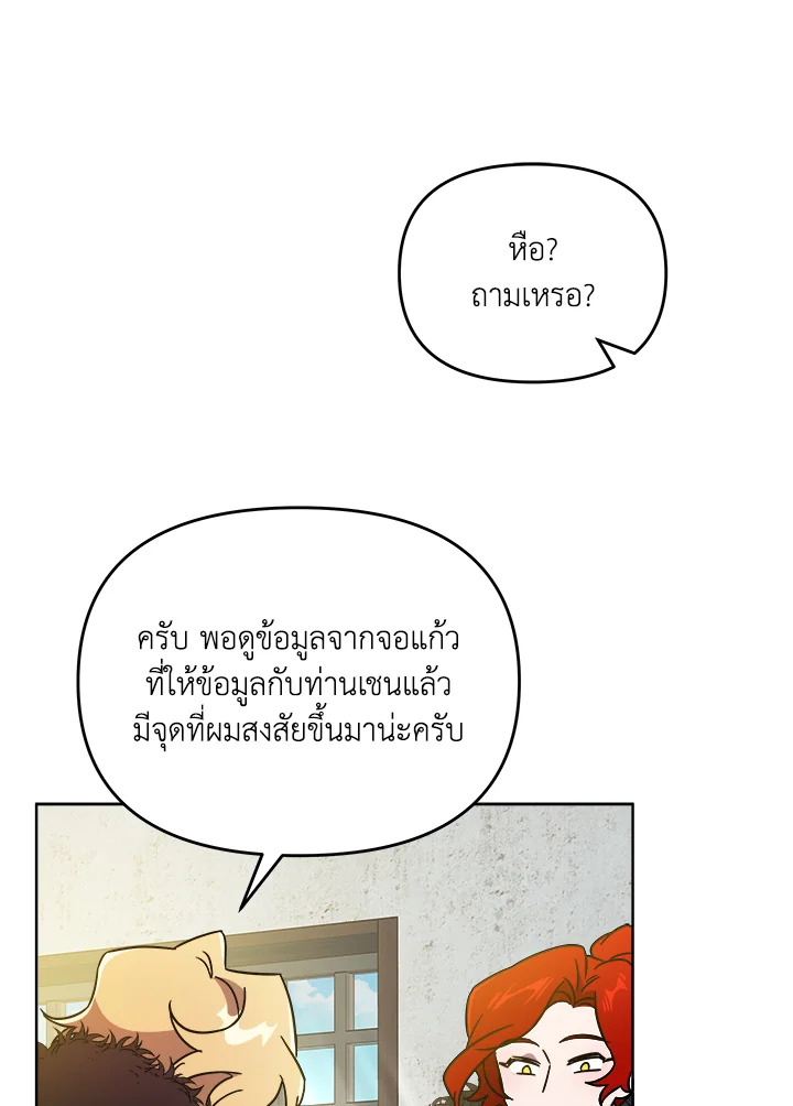 หน้า 92