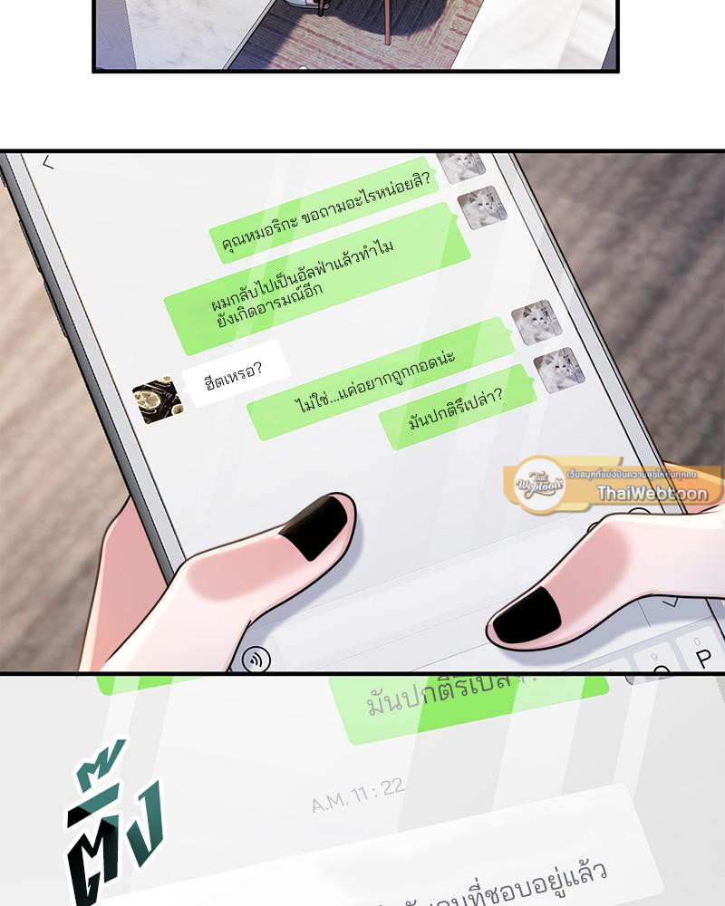 หน้า 68