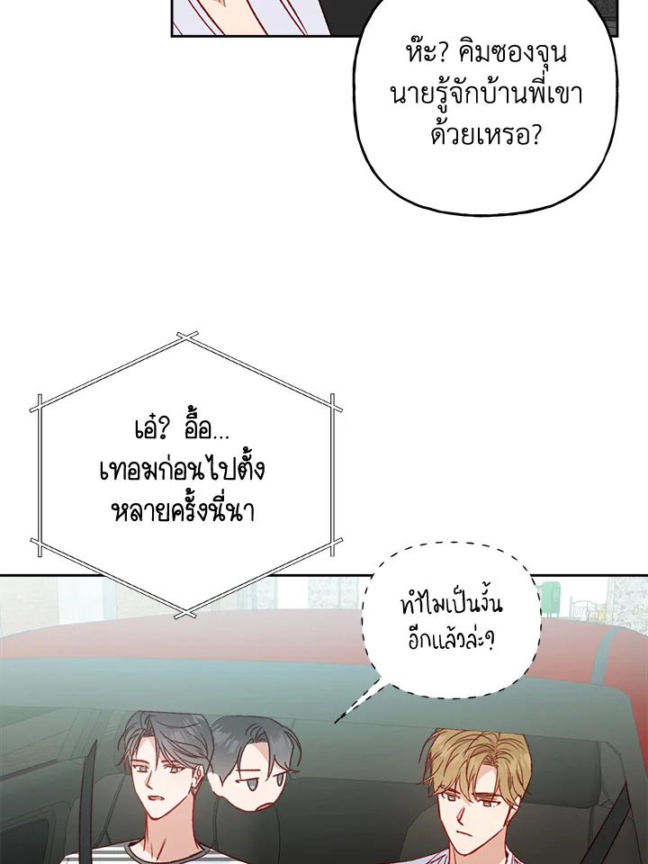 หน้า 73