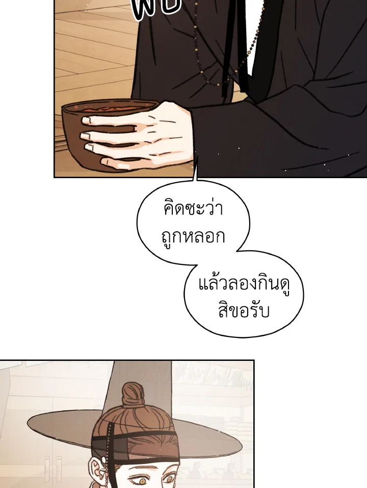 หน้า 94