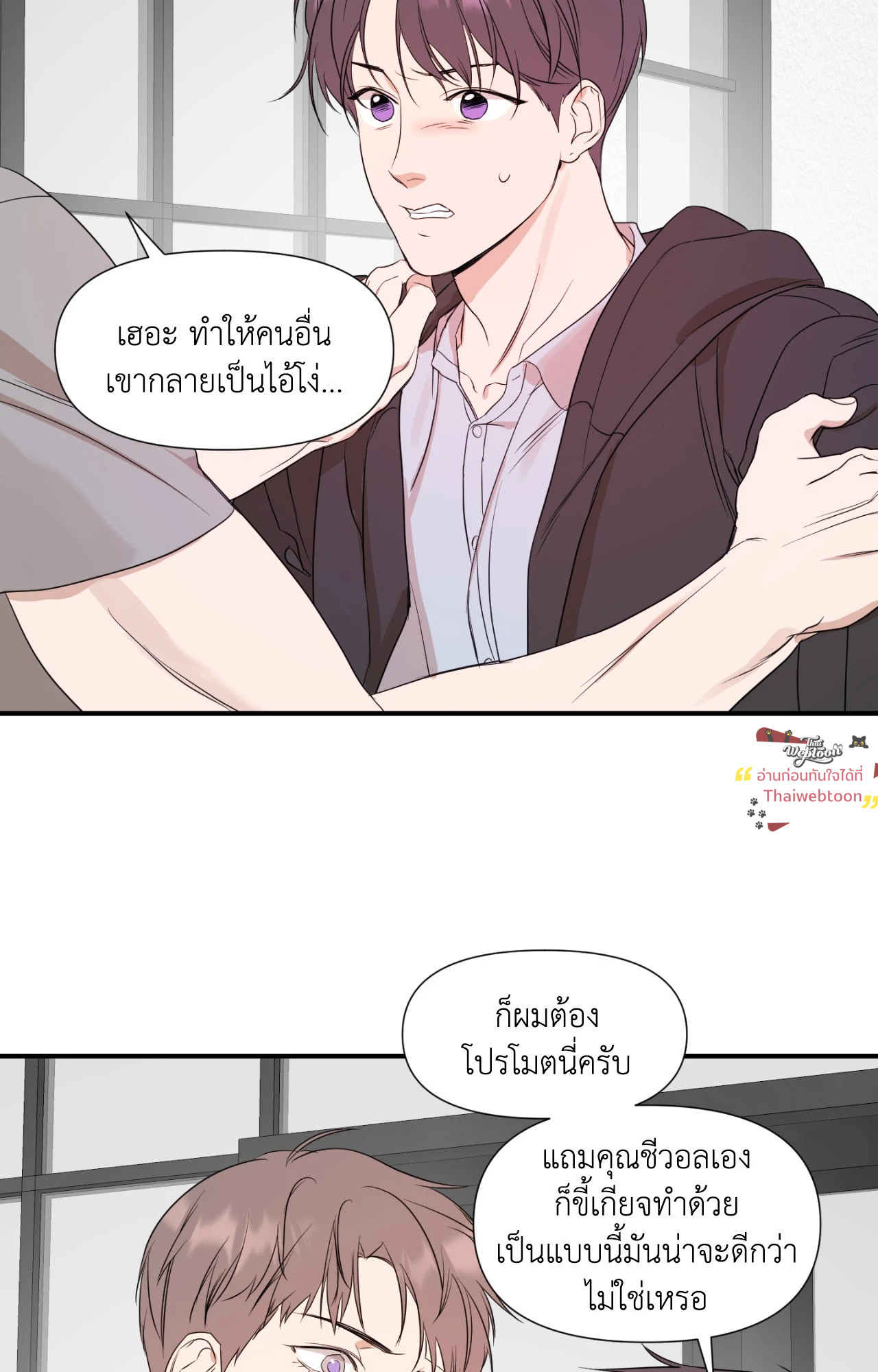 หน้า 32