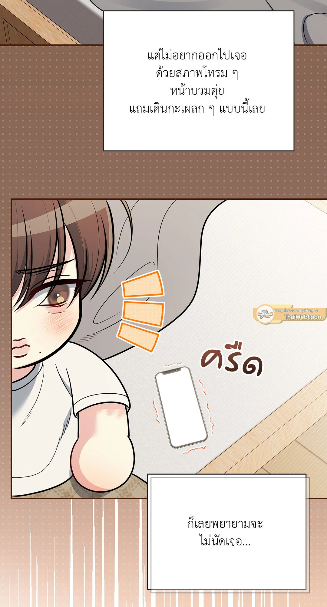หน้า 72