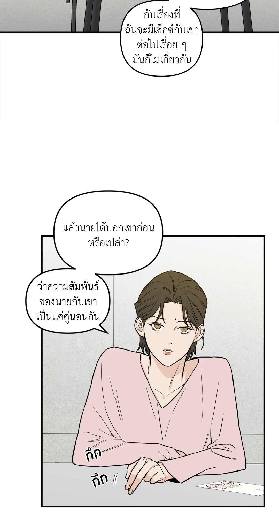 หน้า 34