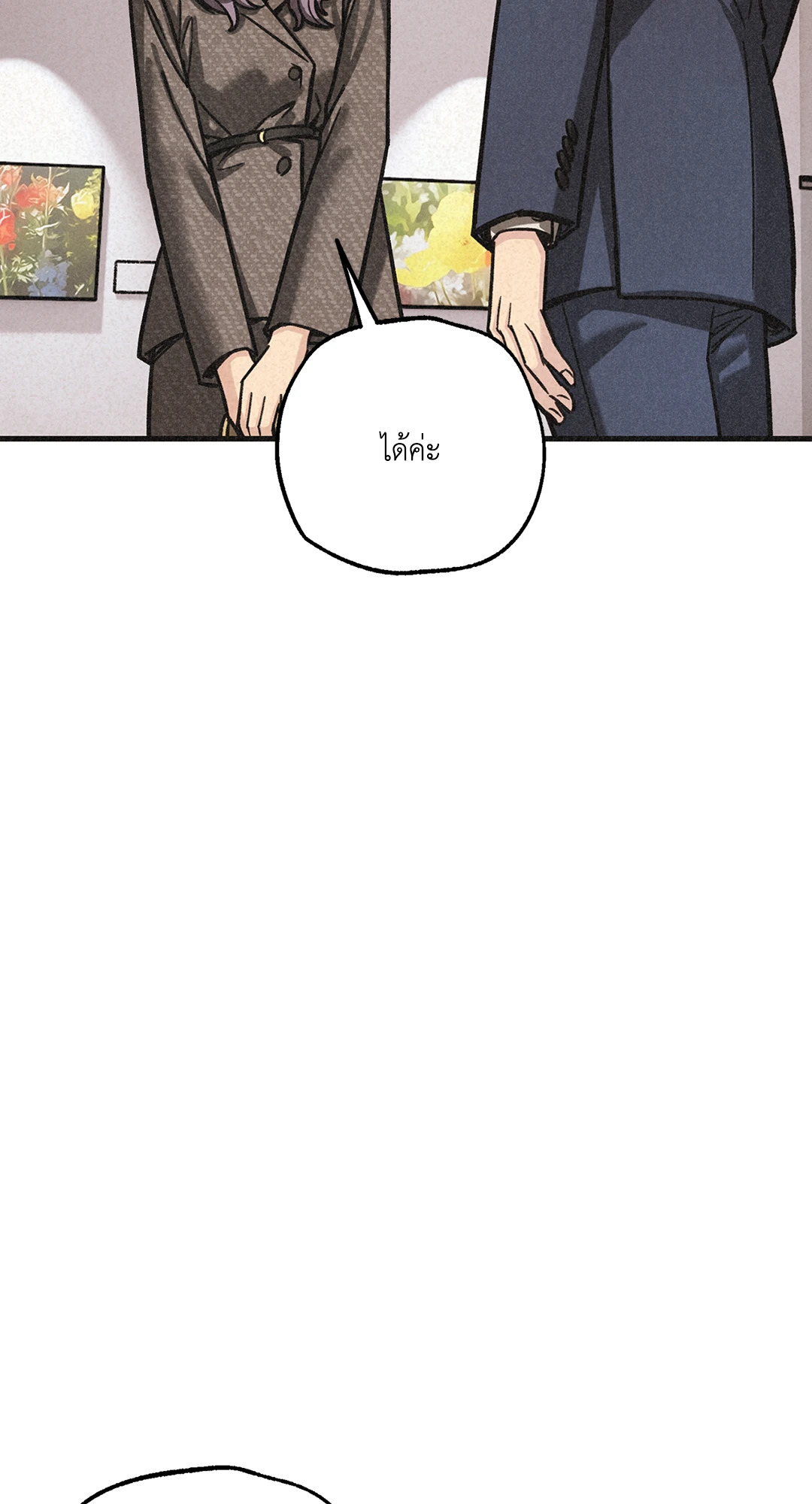 หน้า 101