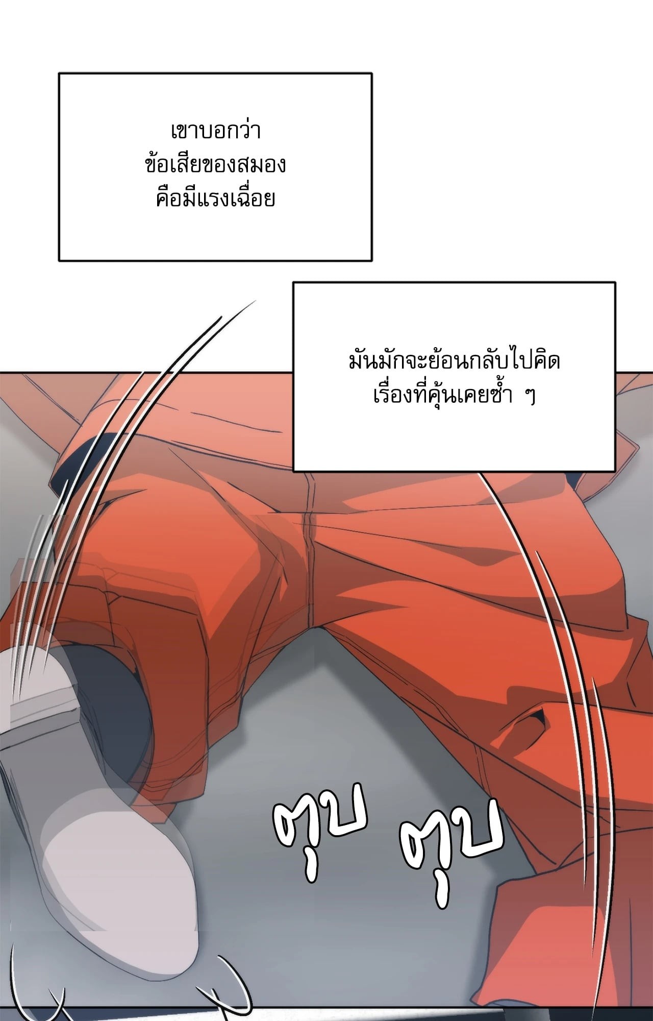 หน้า 103