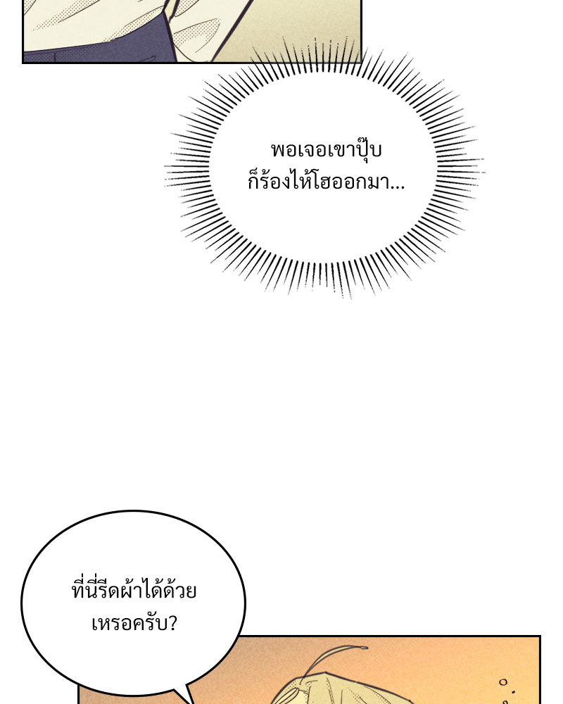 หน้า 80
