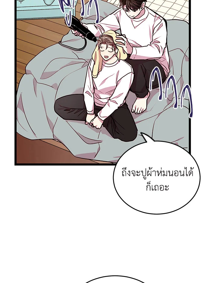 หน้า 59