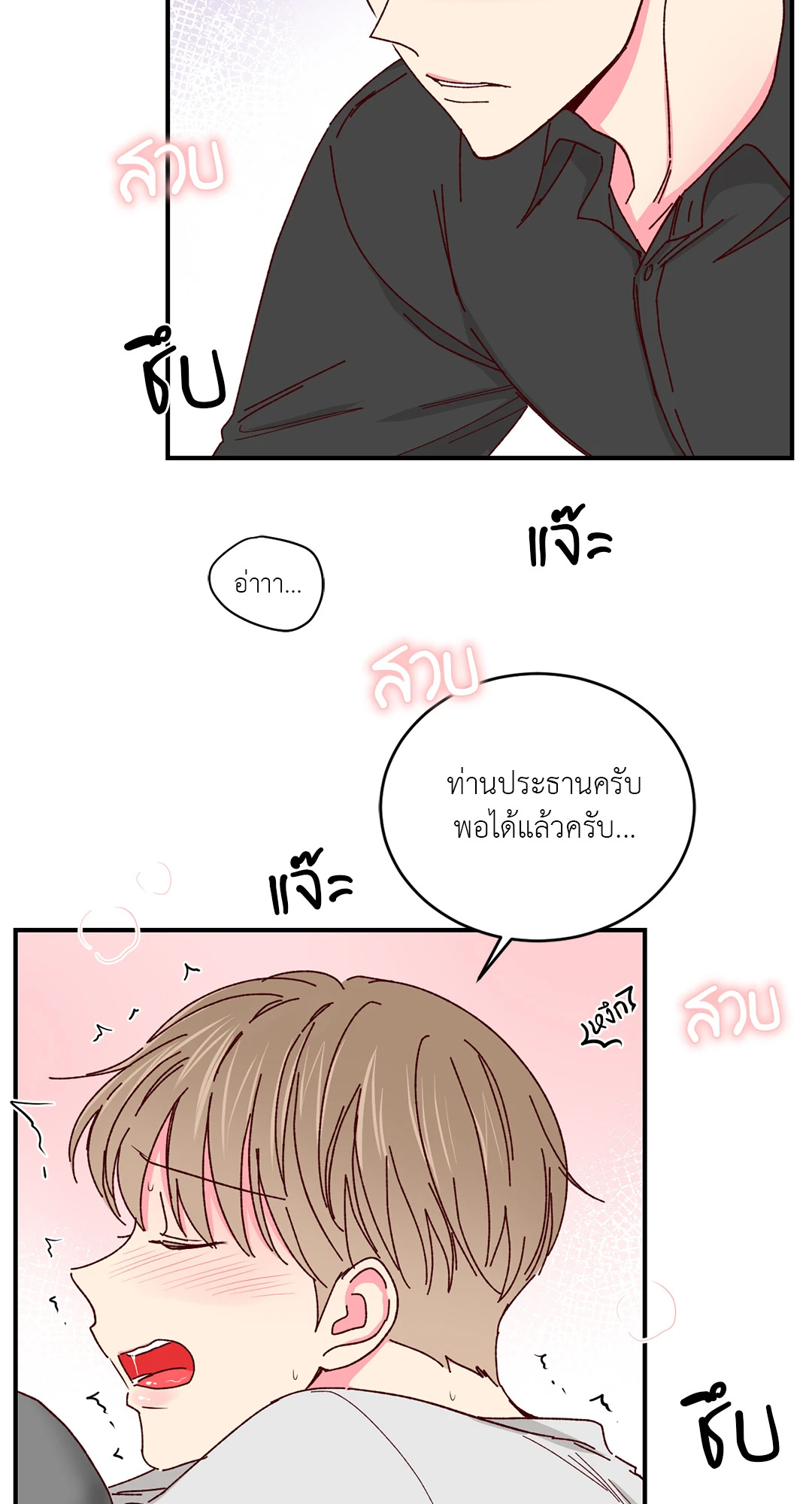 หน้า 26