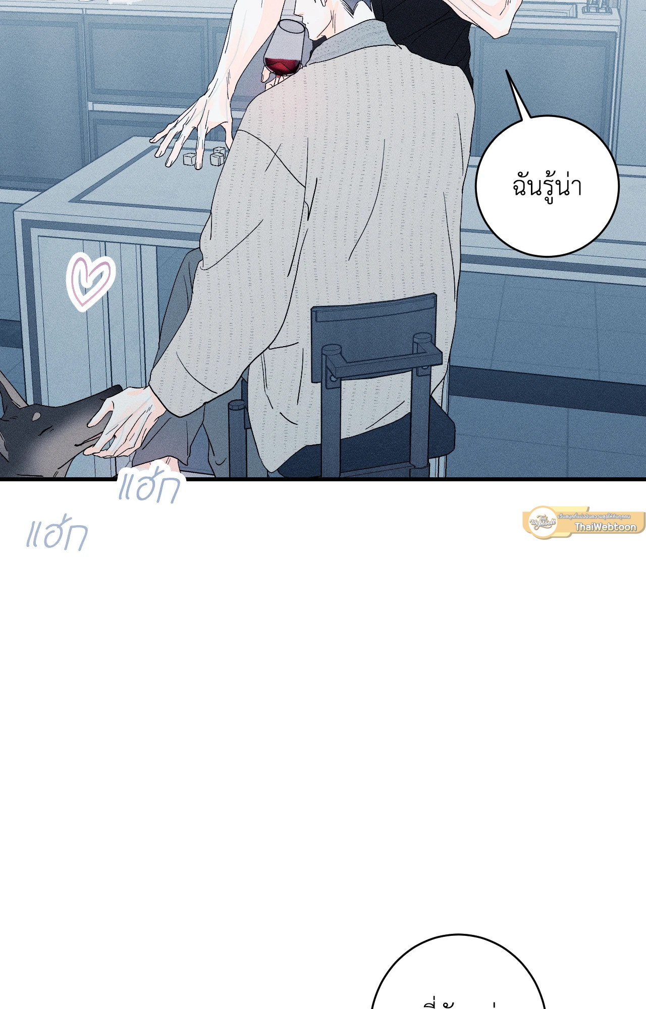 หน้า 63