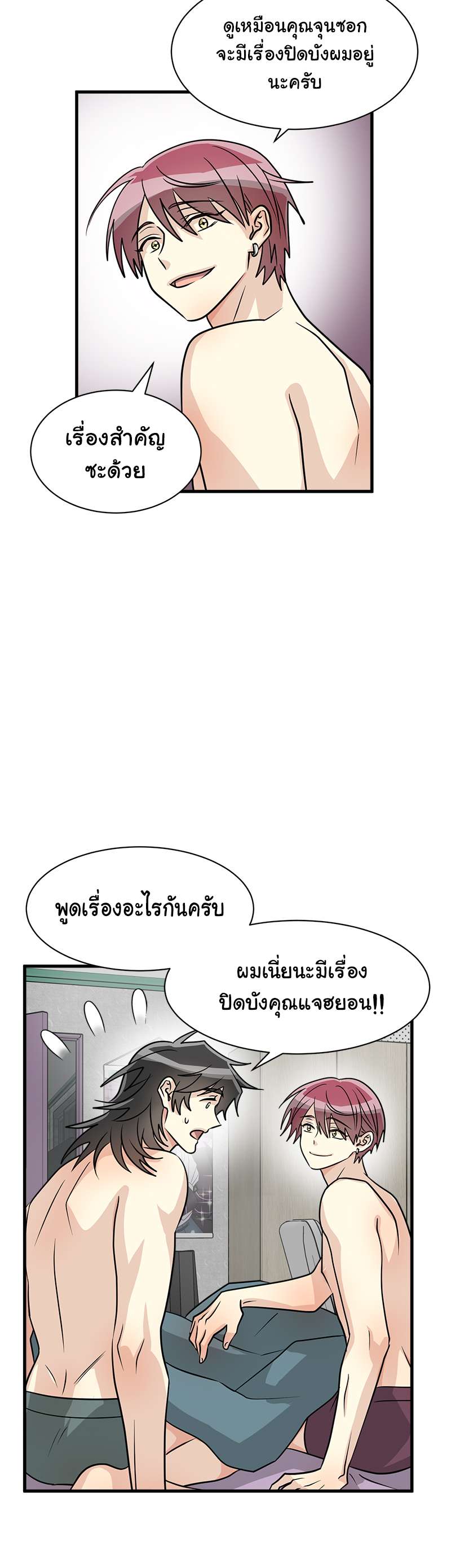 หน้า 31