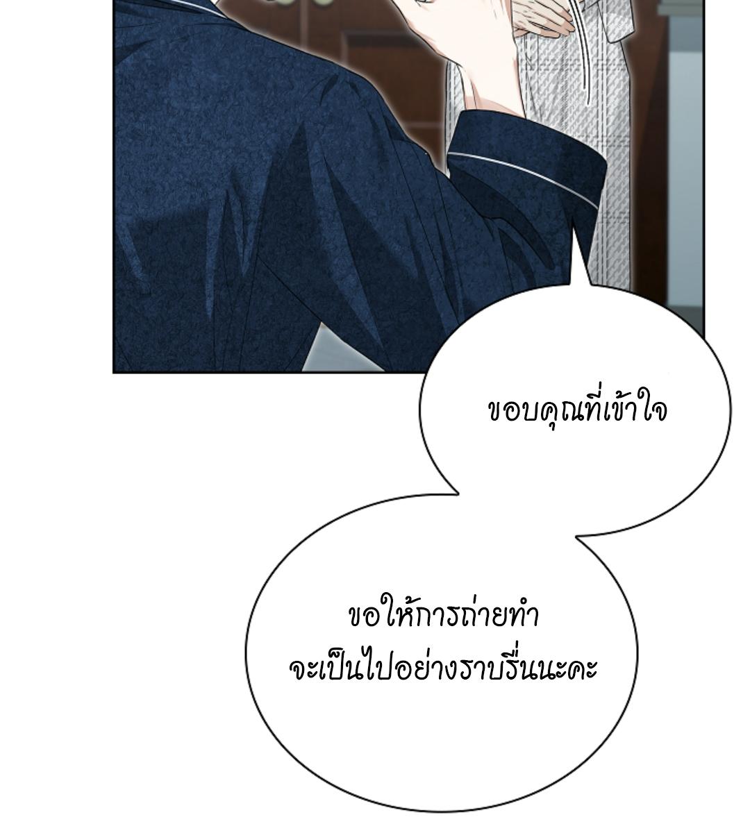 หน้า 69
