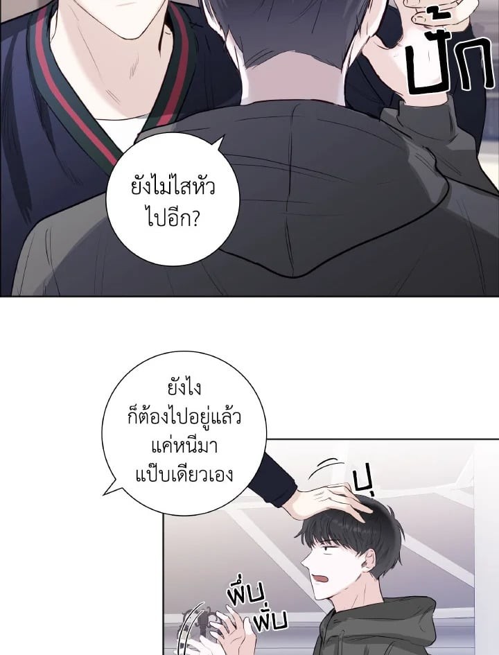 หน้า 52