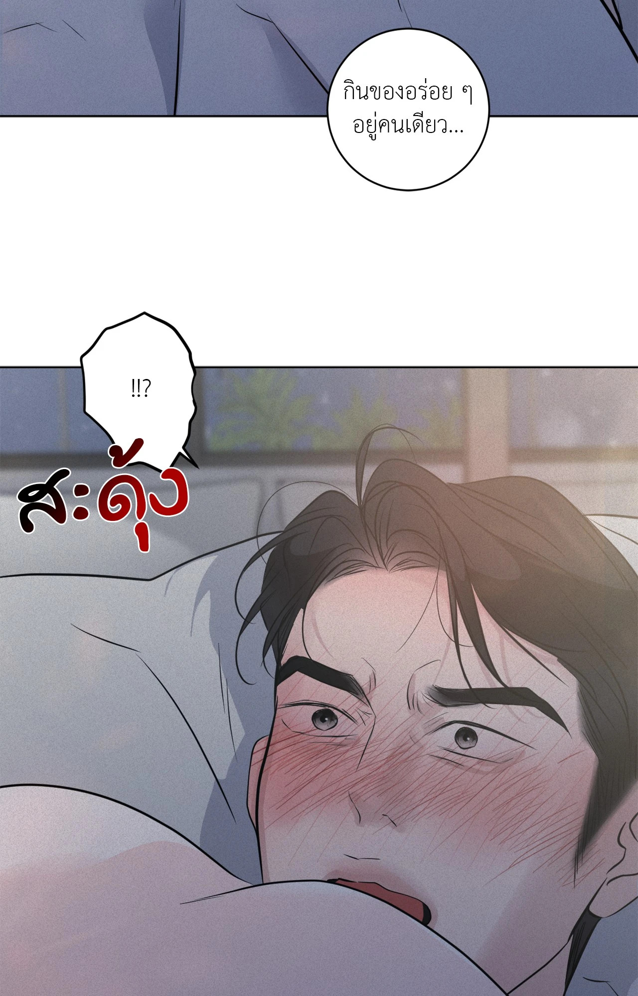 หน้า 100