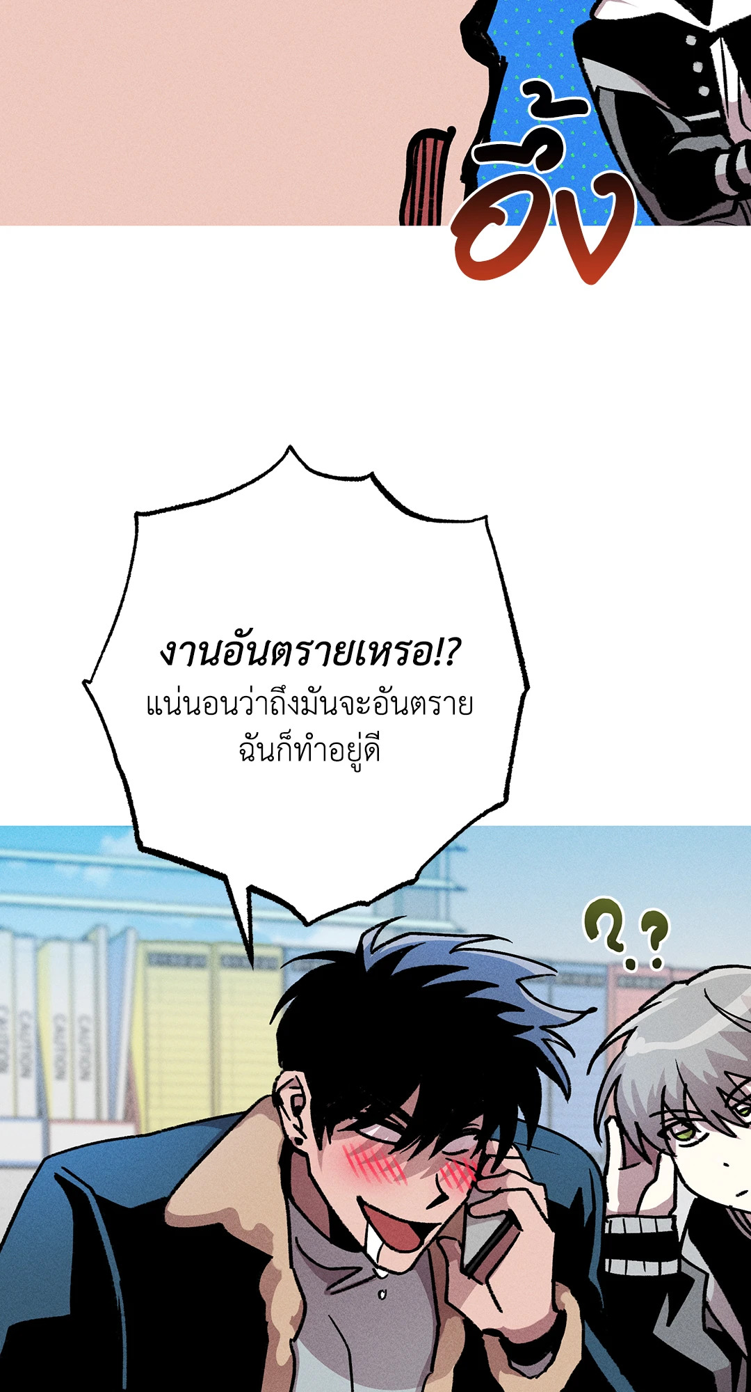 หน้า 48