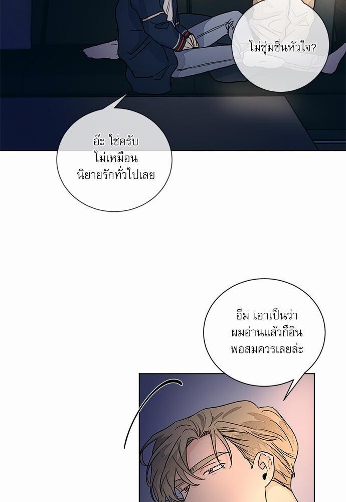 หน้า 54