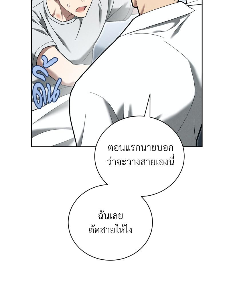 หน้า 103