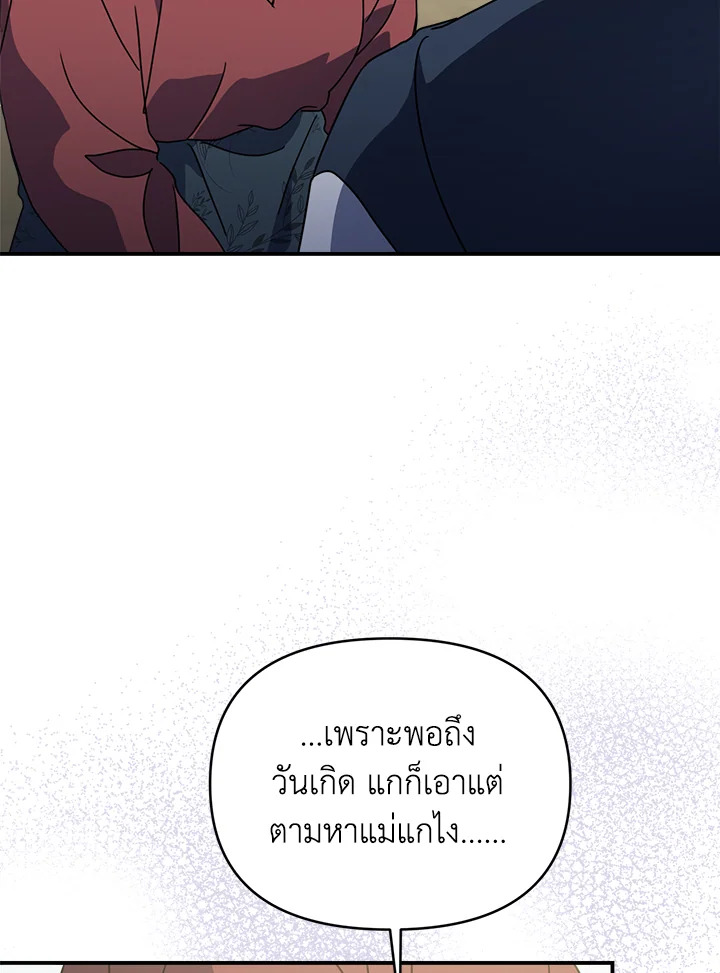 หน้า 111