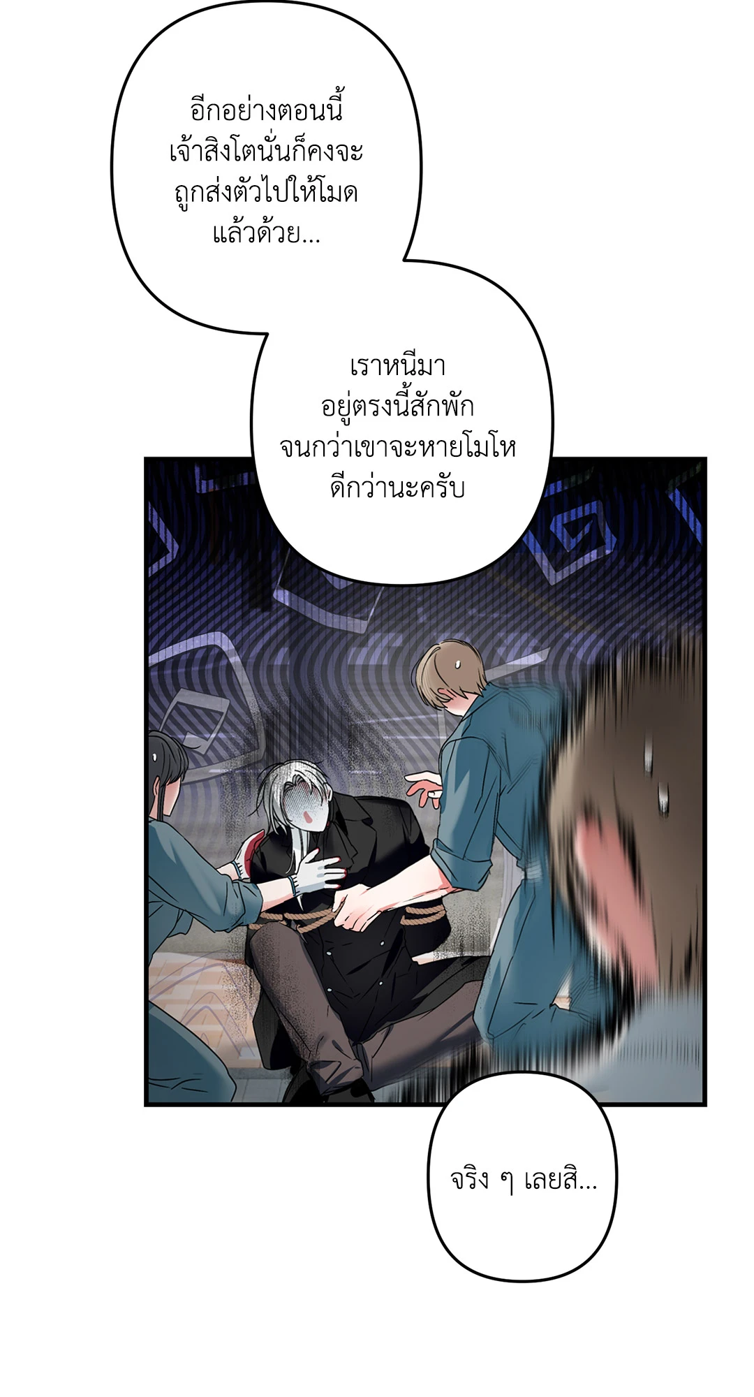 หน้า 39