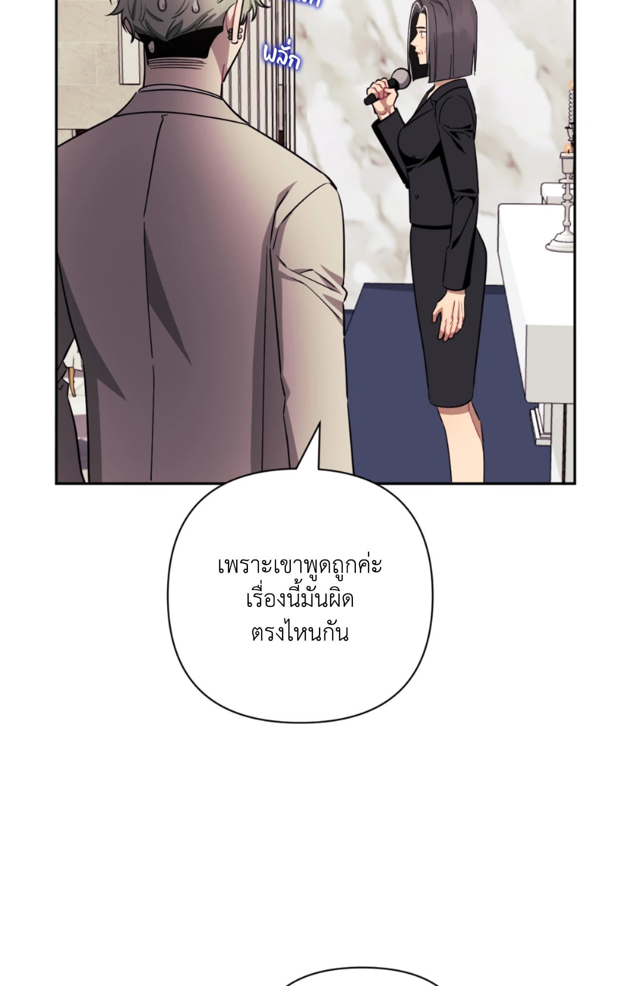 หน้า 61