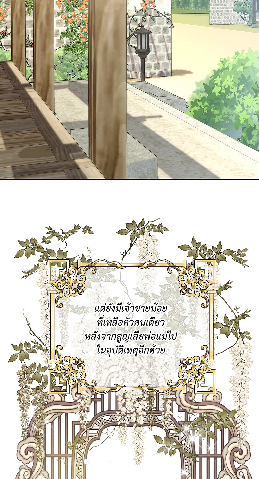หน้า 60