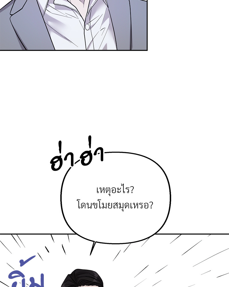 หน้า 103