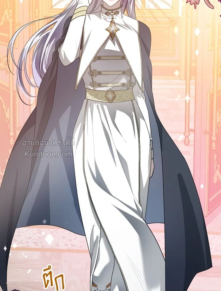 พระเอกอสูรอาศัยอยู่ใต้เตียงฉัน | The Male Lead Monster Lives Under My Bed ตอนที่ 55 - รูปที่ 2