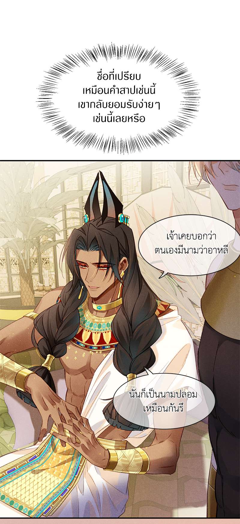 หน้า 30