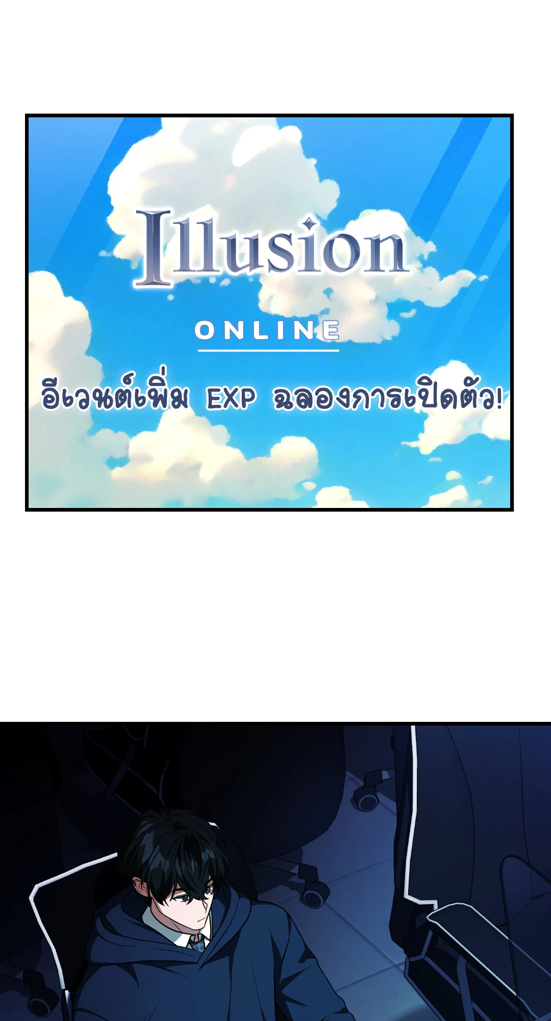 หน้า 56