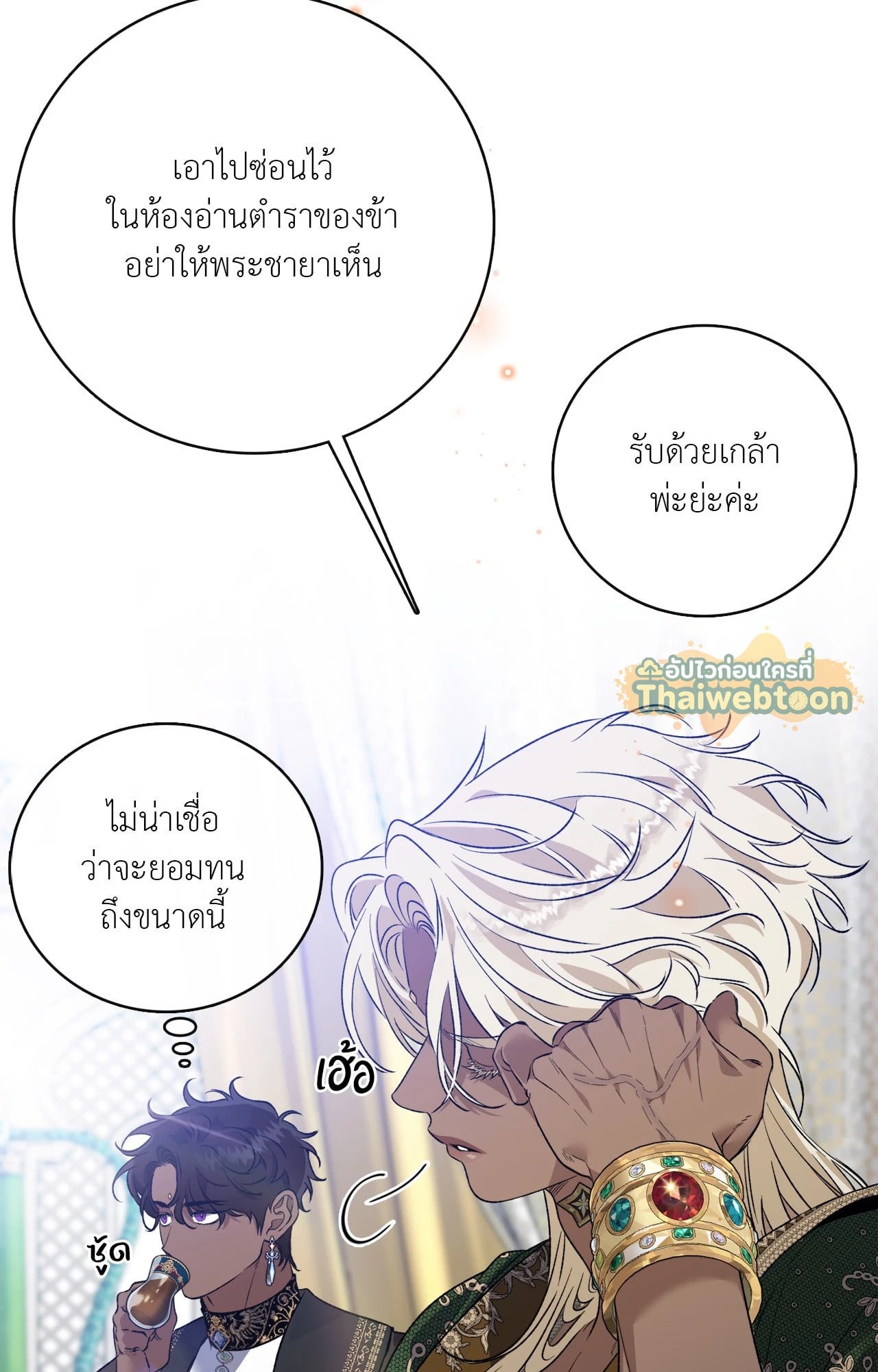หน้า 79