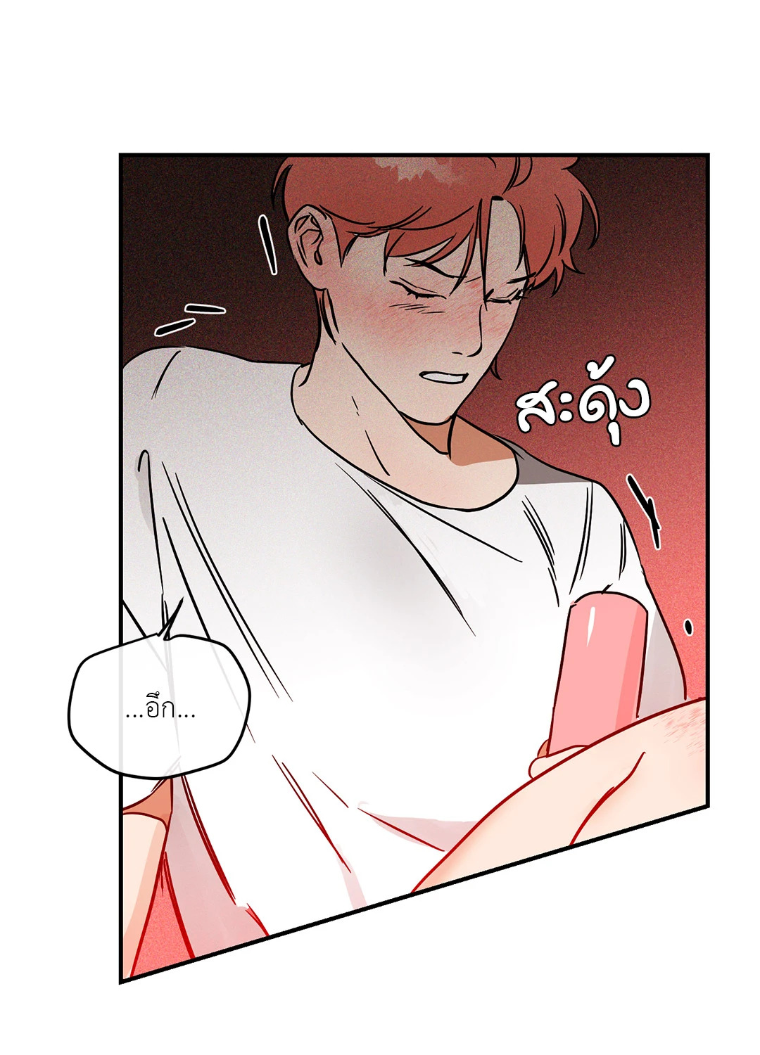 หน้า 64