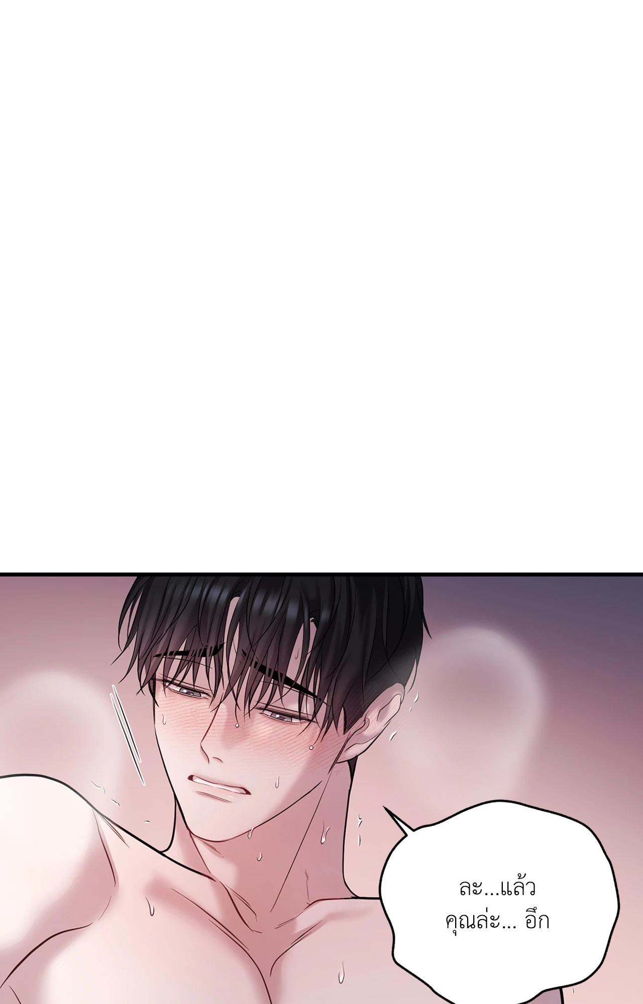 หน้า 84