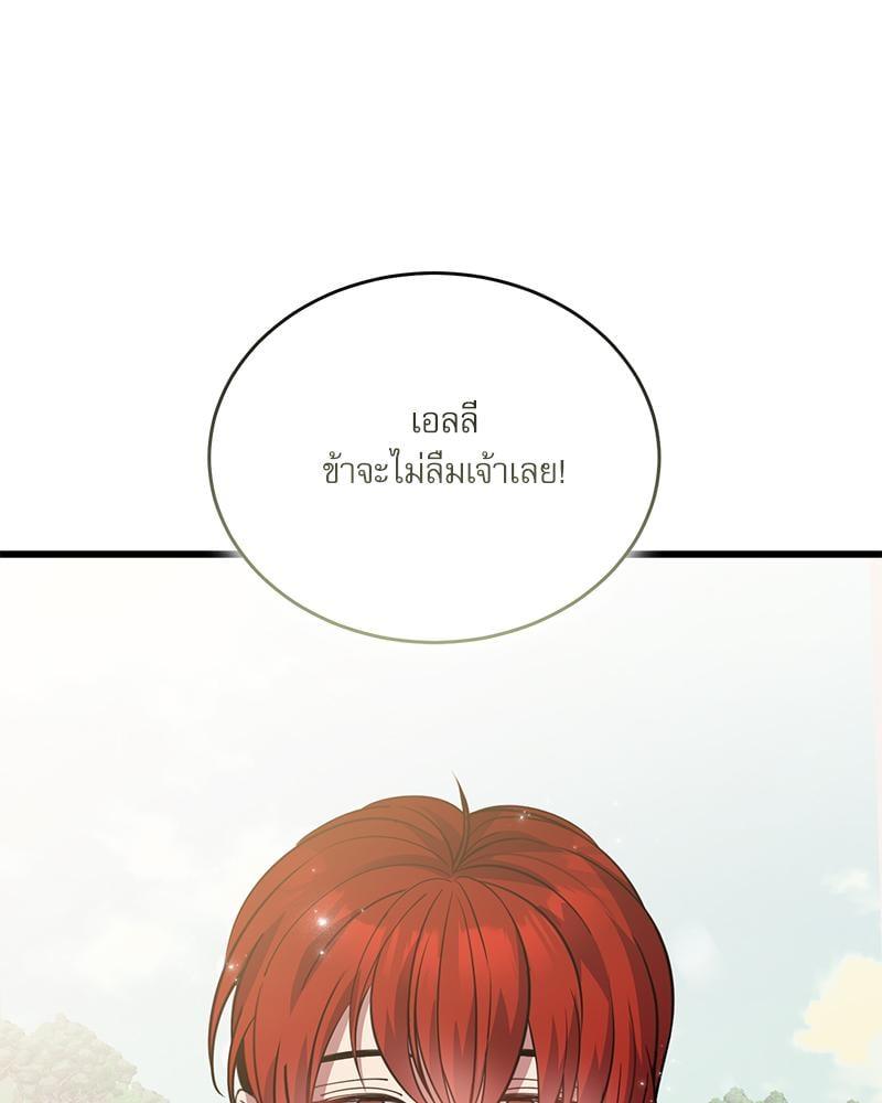 หน้า 146