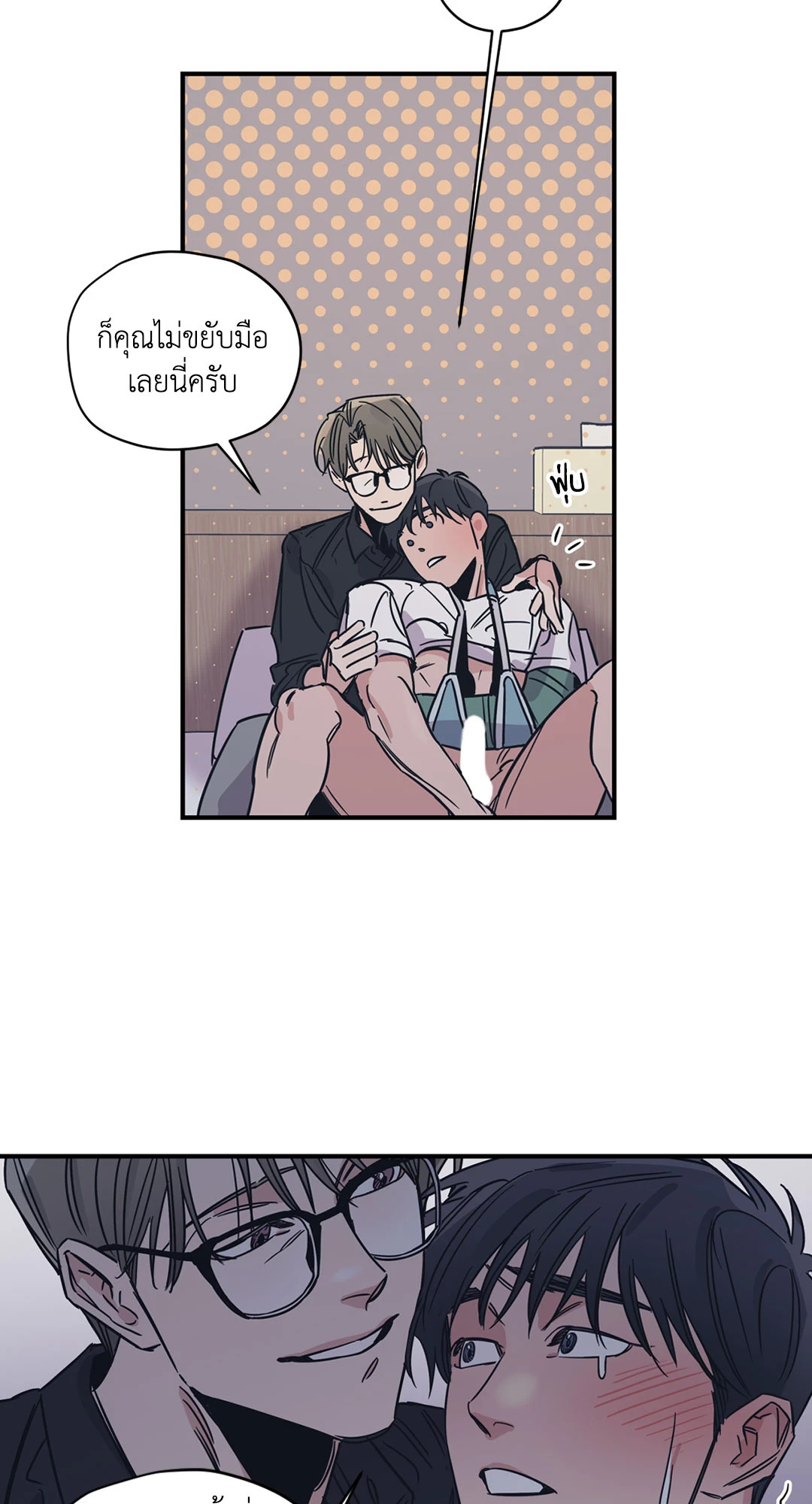 หน้า 40